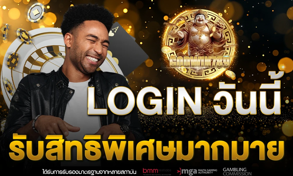 promotion-login